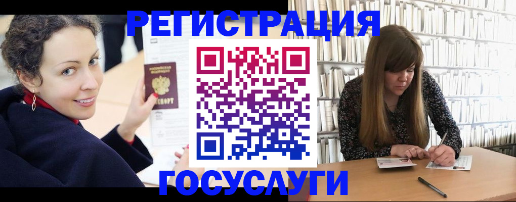 временная регистрация поиск в Михайлове